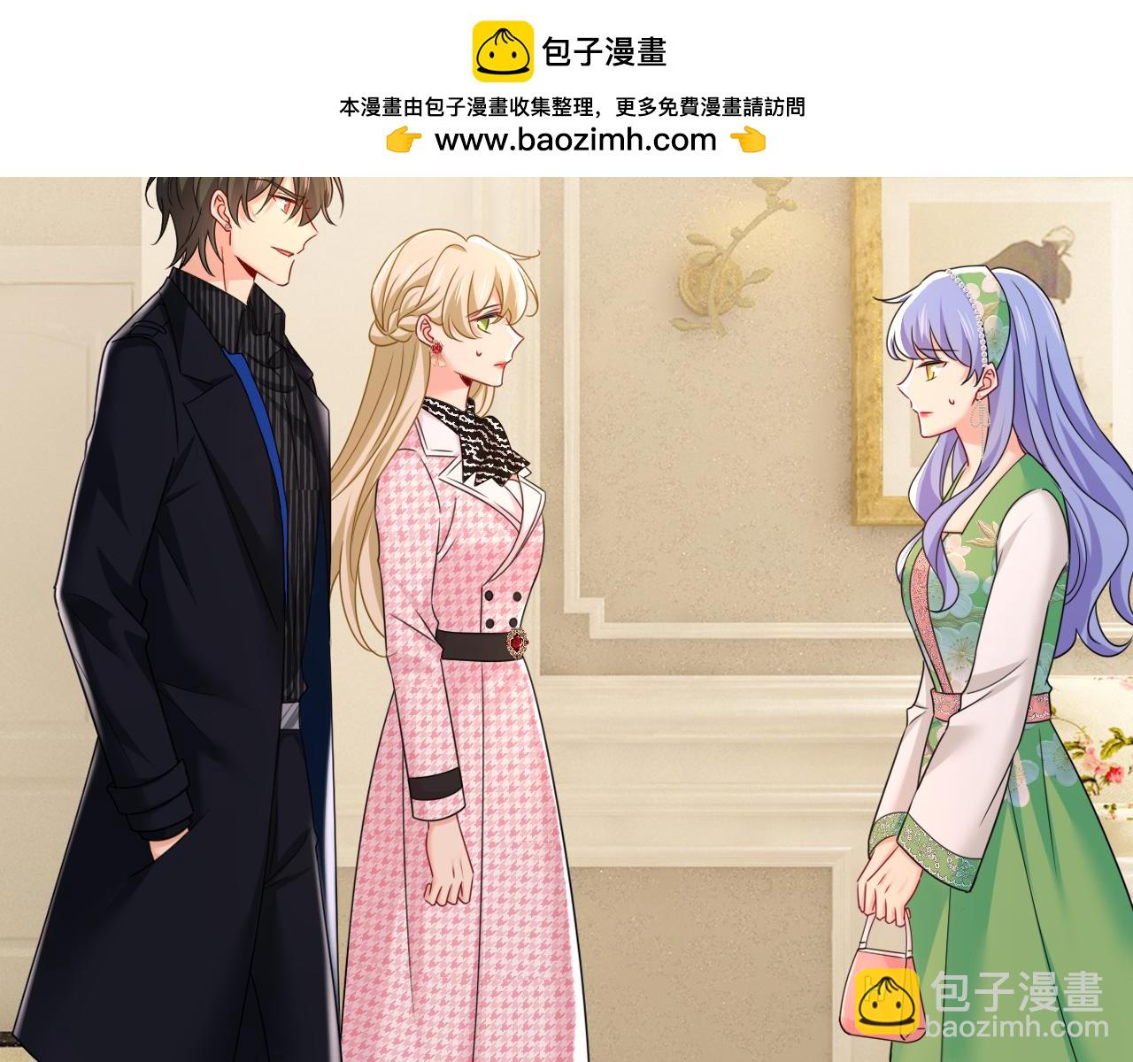 總裁在上 - 第652話 你在要挾誰呢？(1/3) - 2