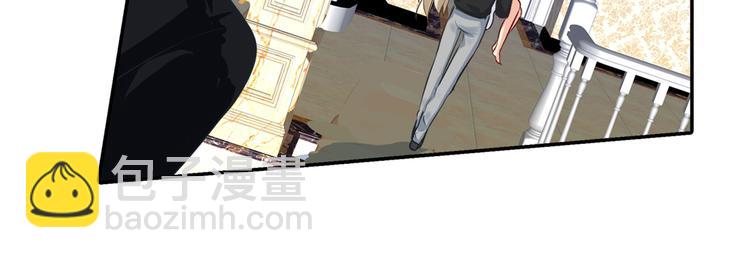 總裁在上 - 第8話 我沒有藏寶寶 - 3
