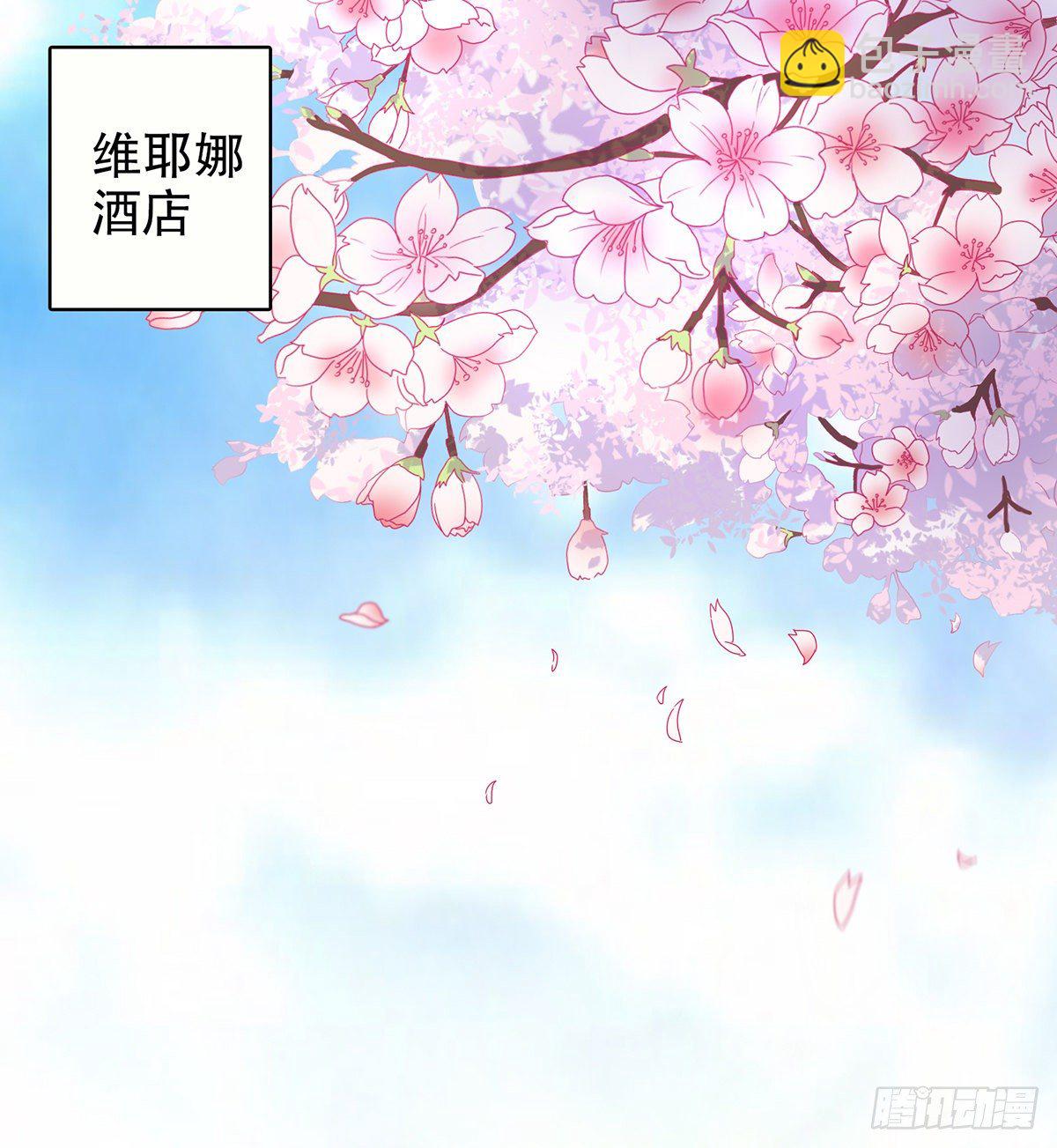 總裁追妻火葬場（總裁追妻記） - 第一集(1/2) - 2