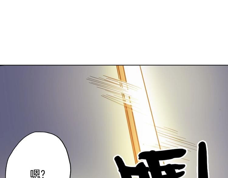 總廚C位出道 - 完結篇  美食的力量(1/4) - 1
