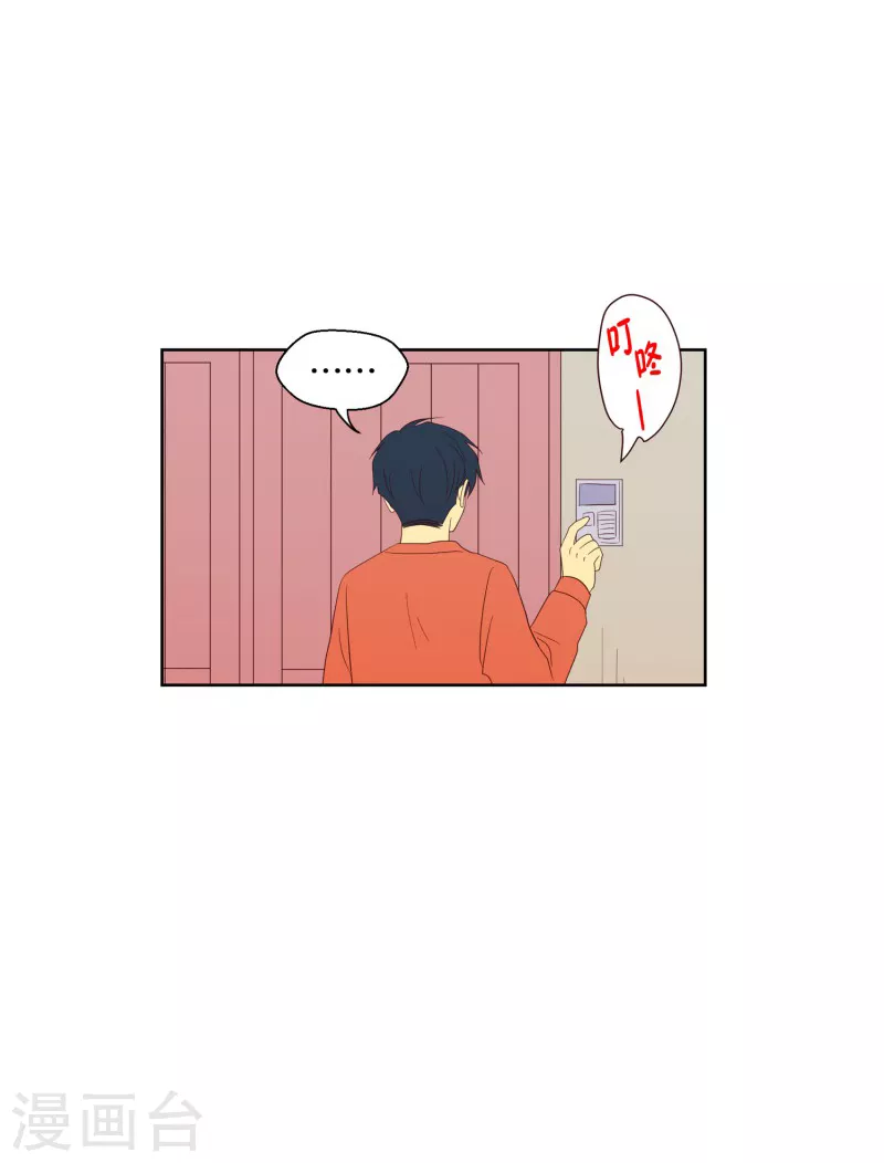 走進少女的心 - 第114話 夏皙的選擇5 - 2