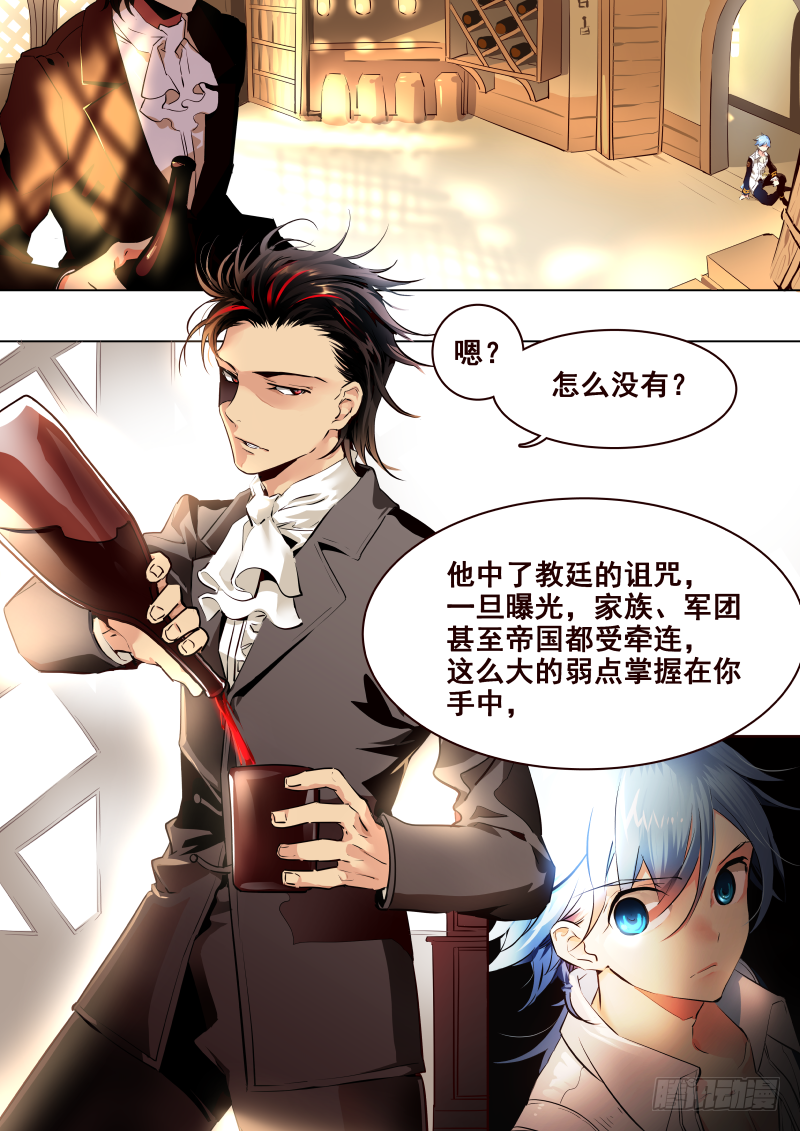 揍他 - 068 路 - 1