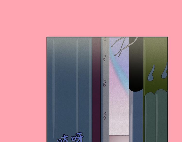 鑽進前世你的懷抱 - 第16話 逃不脫貓薄荷的刺激(1/3) - 1