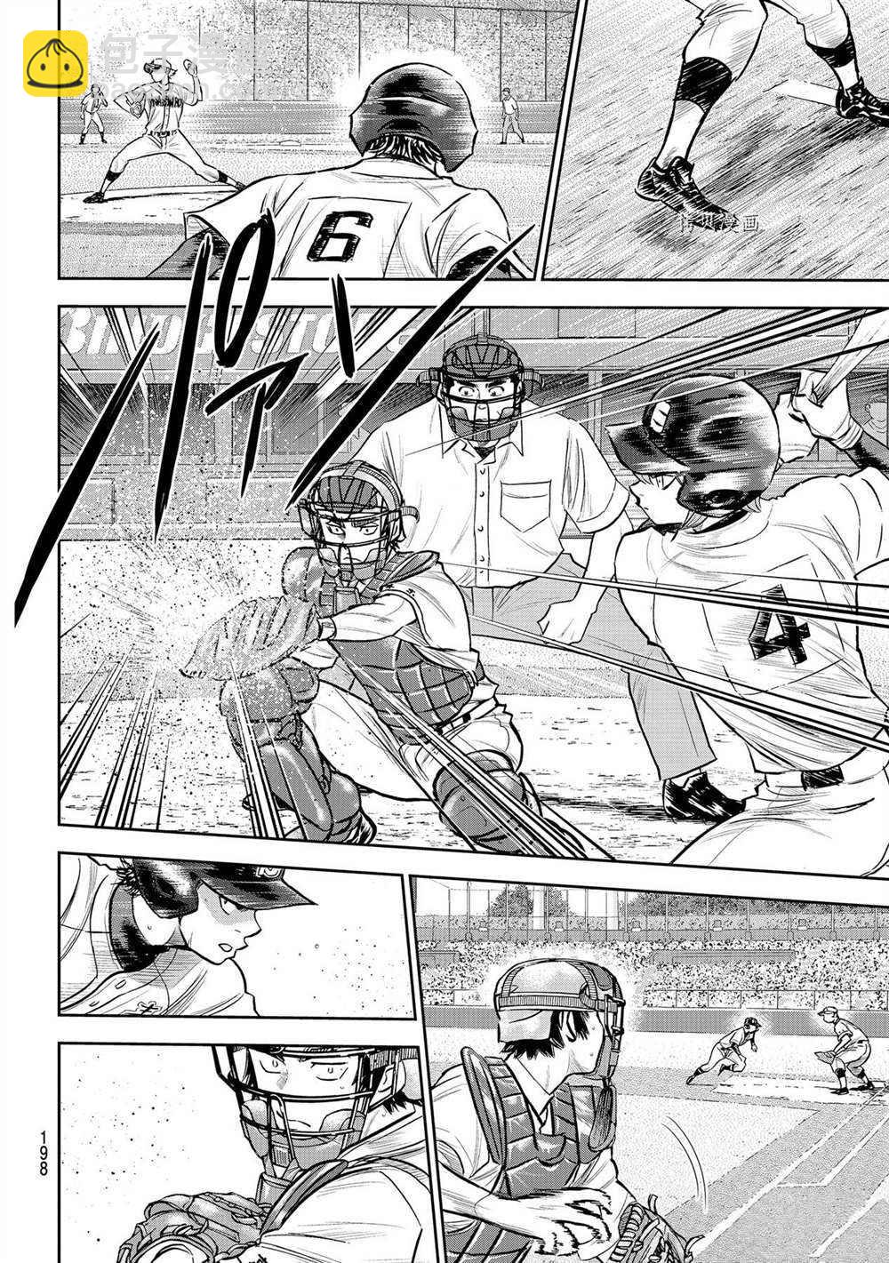 鑽石王牌 - 第二季第265話 - 2