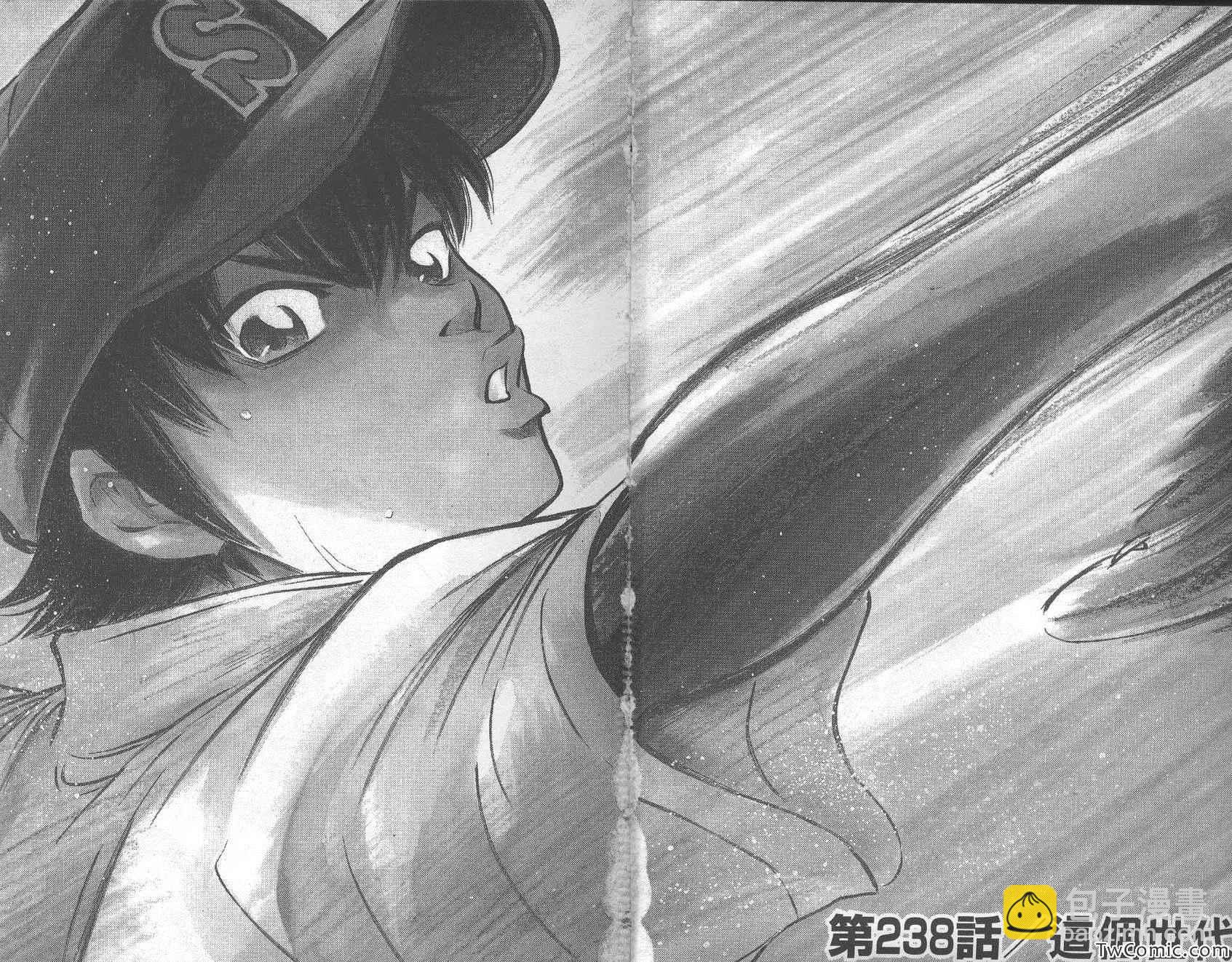 鑽石王牌 - 第28卷(1/3) - 3