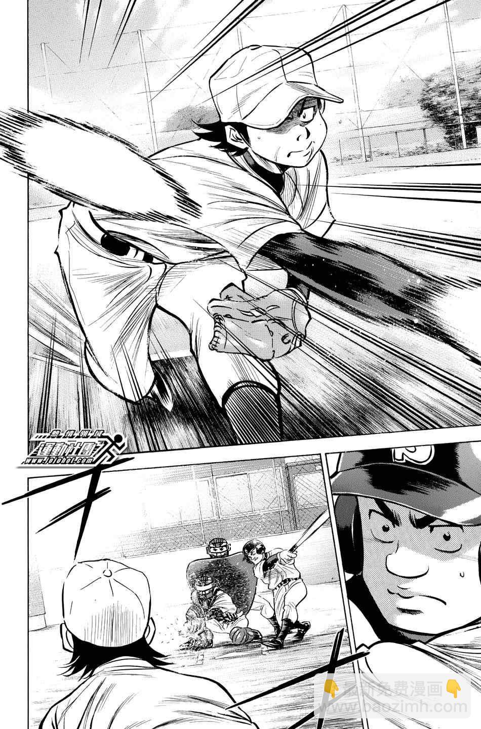 鑽石王牌 - 第325話 - 2