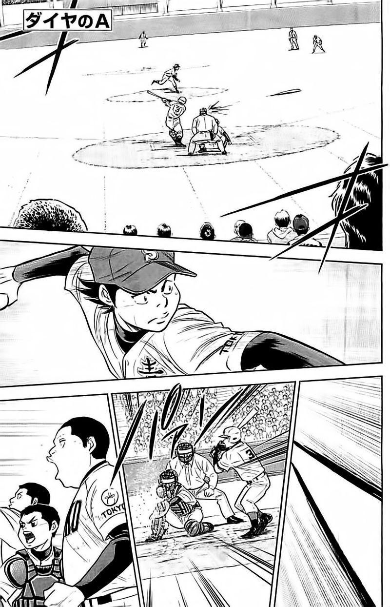 鑽石王牌 - 第349話 - 1