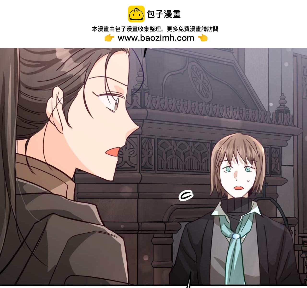 鑽石小姐歷險記 - 第78話 關於我闖入敵人大本營後遇到個傻樹精這件事(1/5) - 2