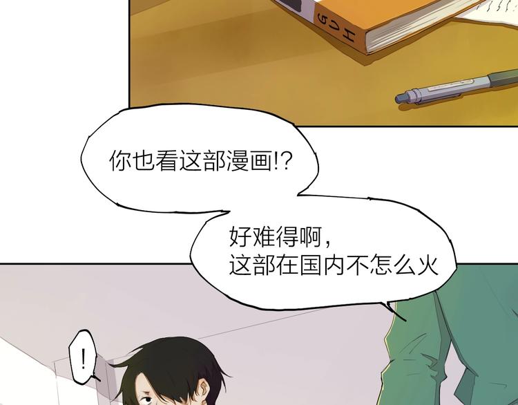 最後的凜冬 - 第13話 發飆(1/2) - 2
