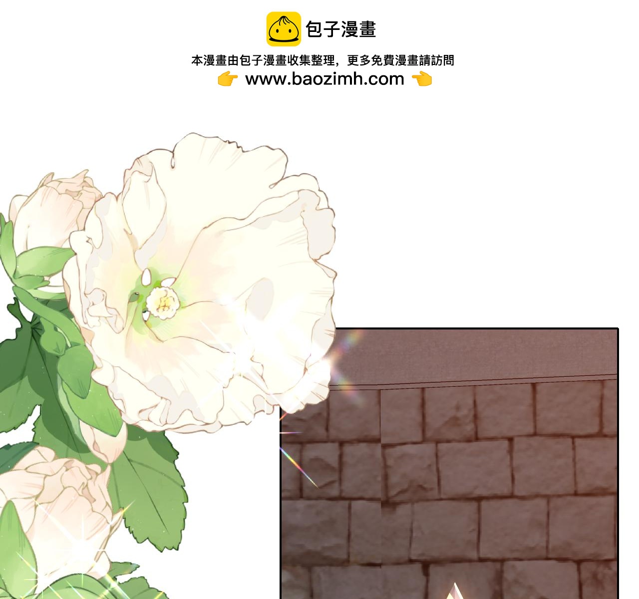 最後的魔女 - 第21話 劍術較量(1/2) - 1