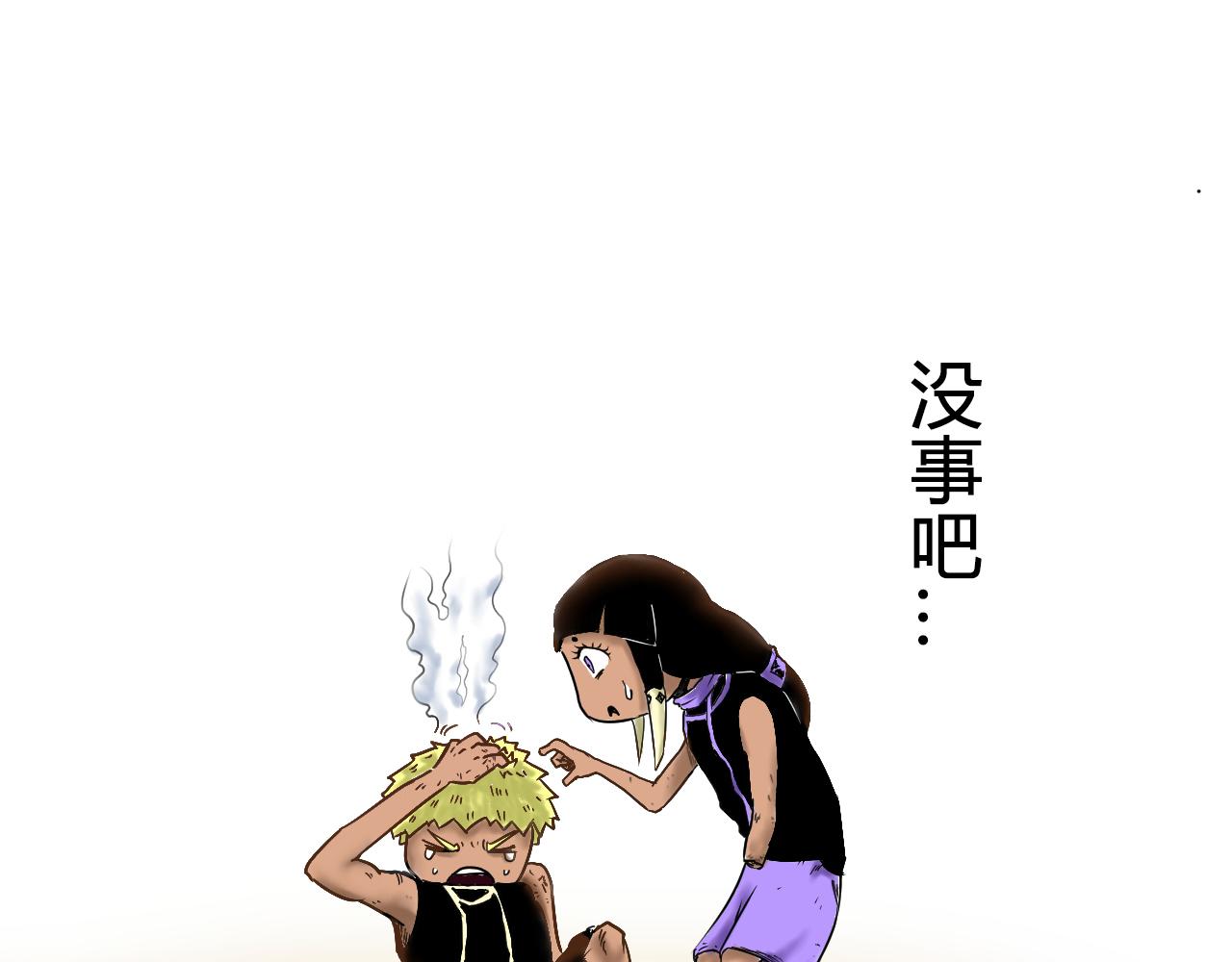 最後的制靈師 - 第二回：普通人罷了 - 1