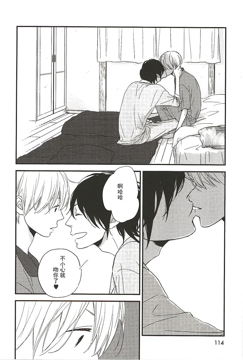 最後星期五 - 14 - 1
