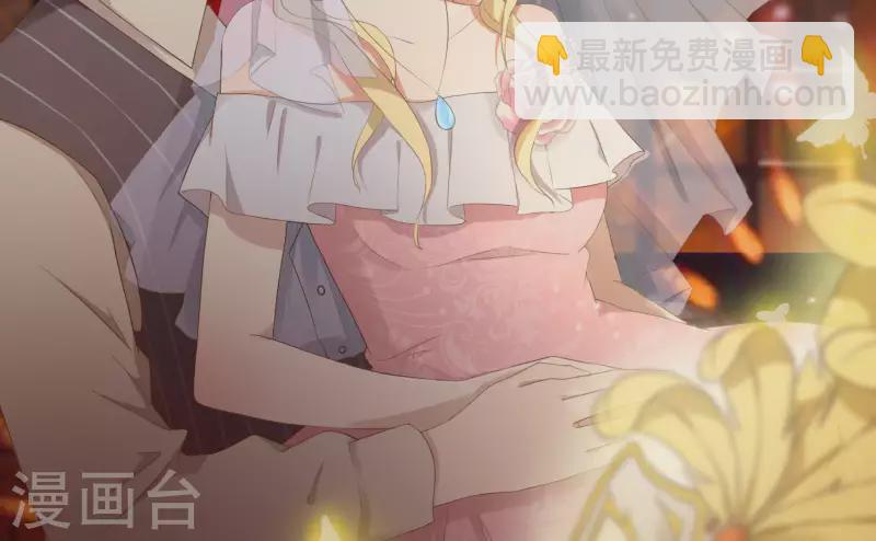 最後一次初戀 - 第106話 你得給我一個身份(1/2) - 2
