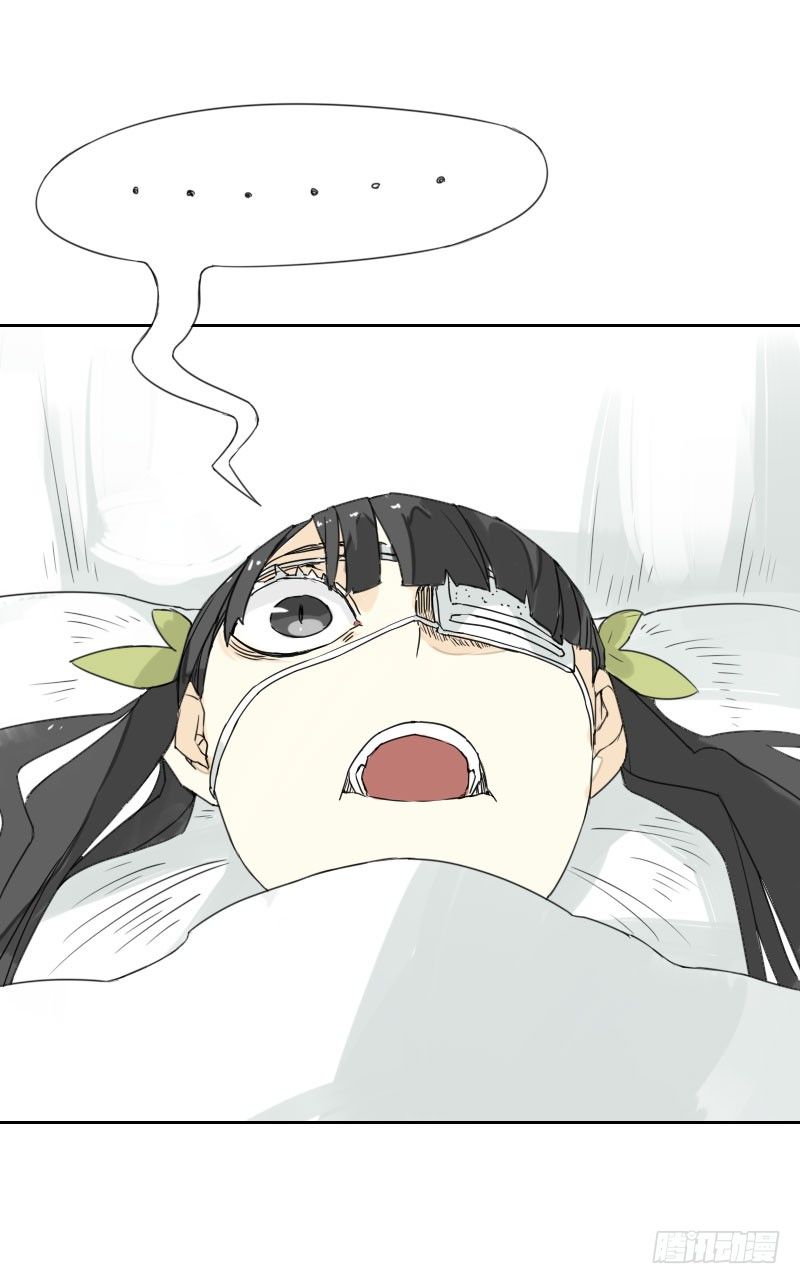 最沒用的超能力者 - 第38話 - 3