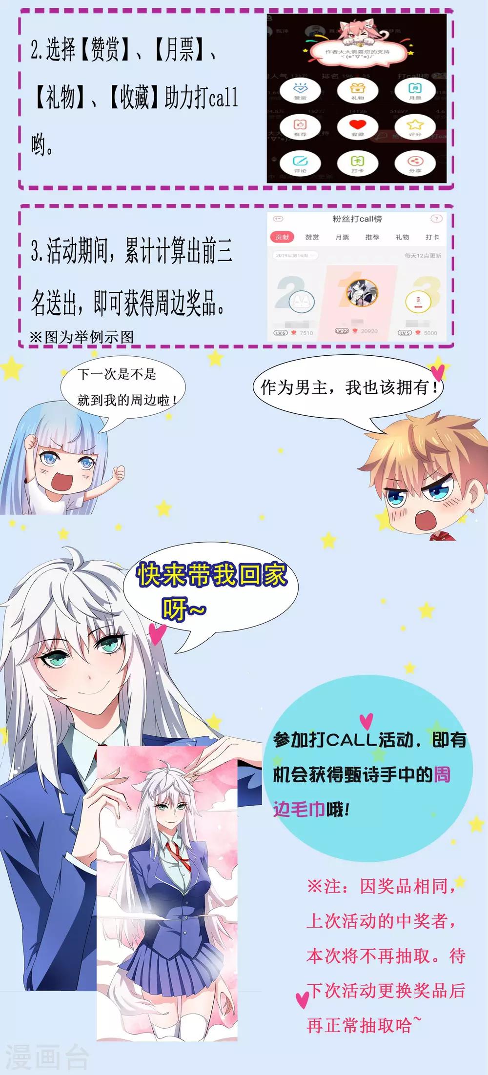 嘴炮至尊 - 活動來襲！！！ - 1