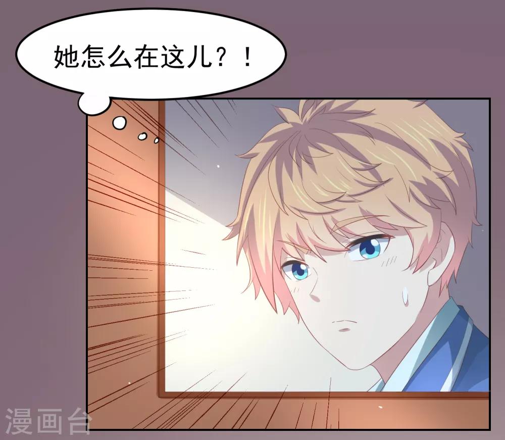嘴炮至尊 - 第84話 我救我自己+新年活動 - 2