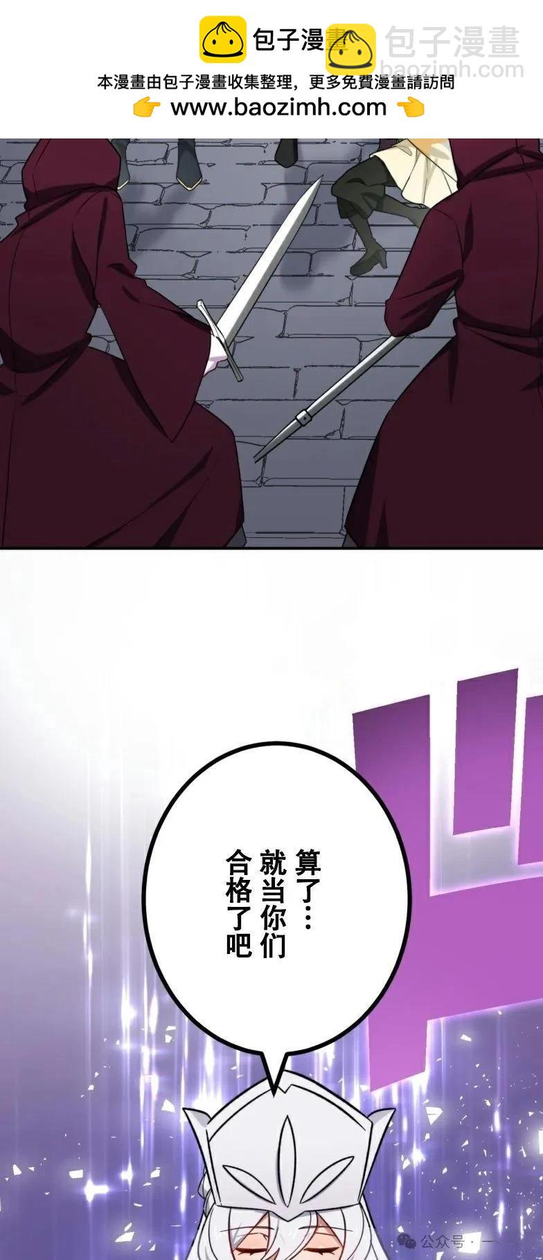 最強暗殺者異世界轉移 - 第19話(1/2) - 2