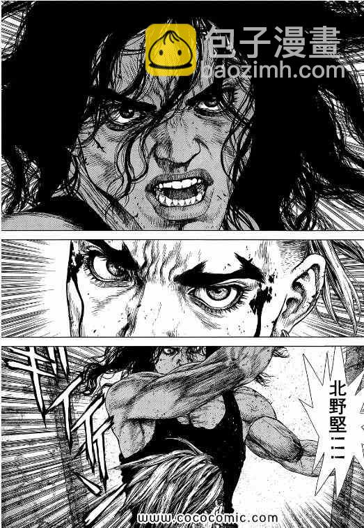最強不良傳說 - 第109話 - 2