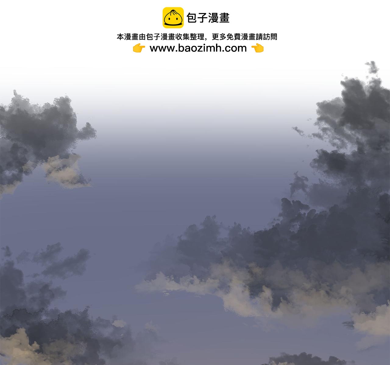 最強反派魔教紈絝 - 第42話 魔教四公子(1/5) - 2