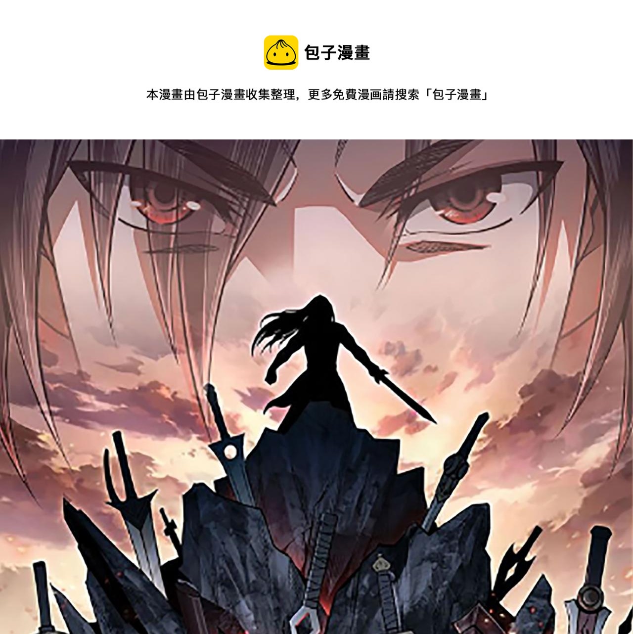 最強反派系統 - 第249話 強者來襲(1/2) - 1