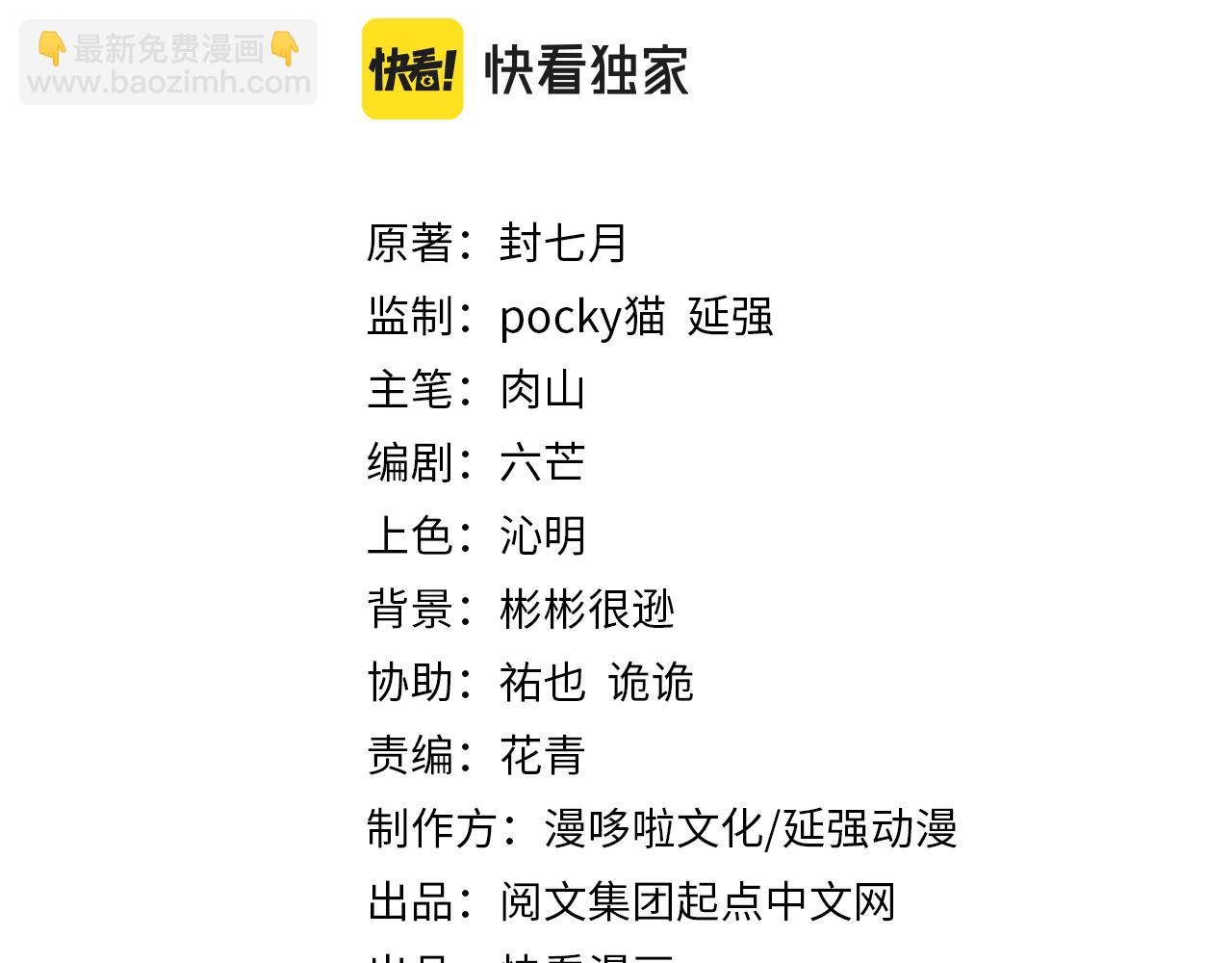 最強反派系統 - 第319話 羣雄爭奪(1/5) - 3
