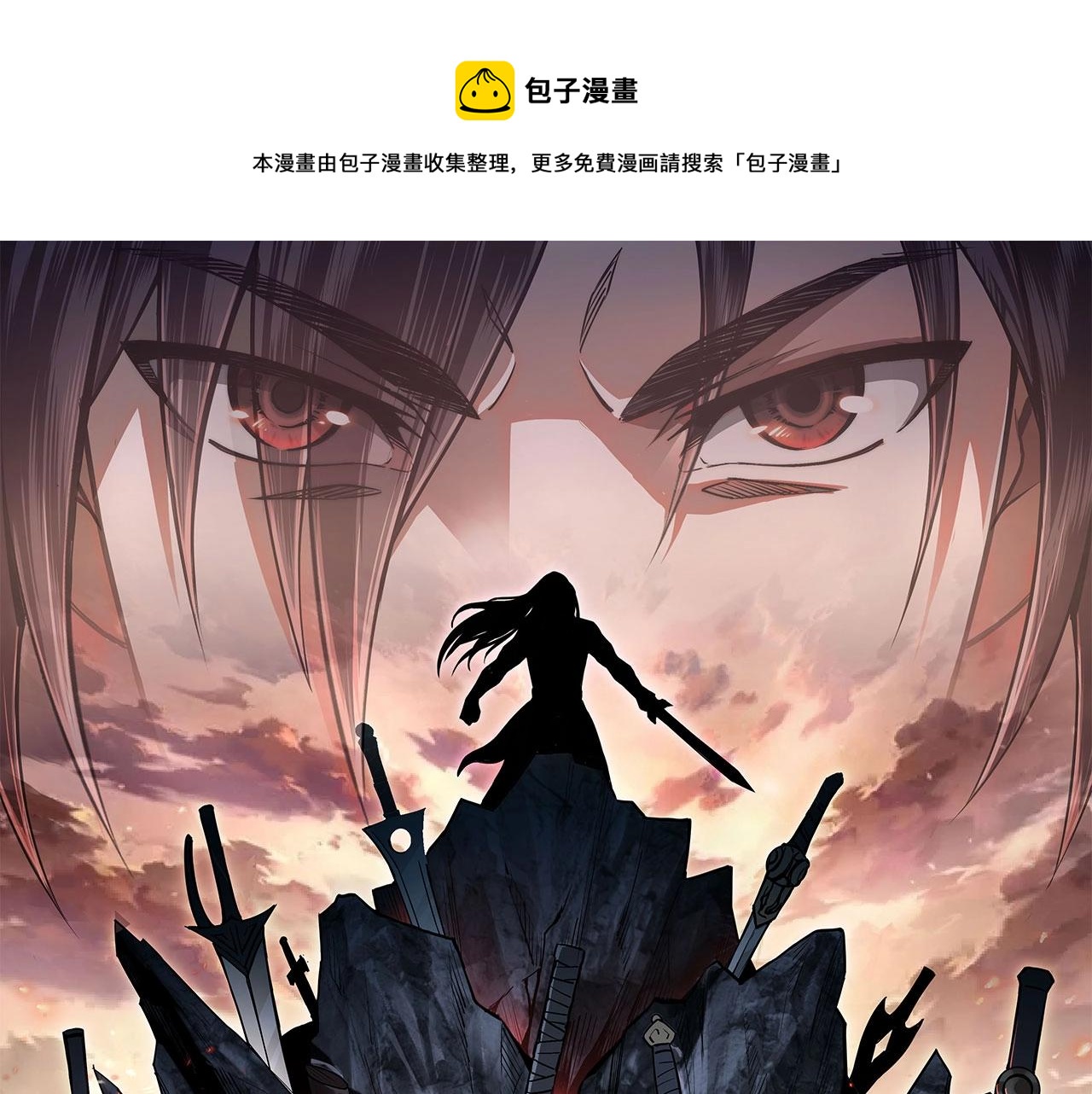 最強反派系統 - 第73話 在商言商(1/3) - 1