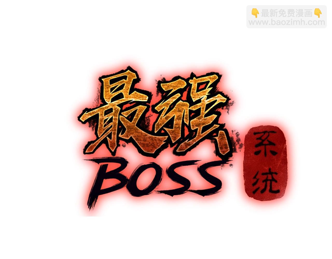 最強反派系統 - 第73話 在商言商(1/3) - 3