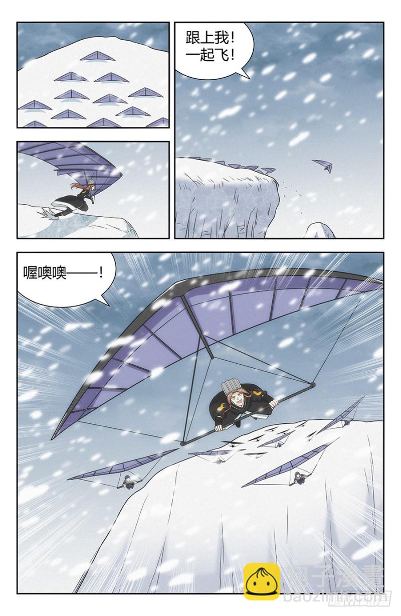 最強反套路系統 - 136偷襲雪山之巔 - 2
