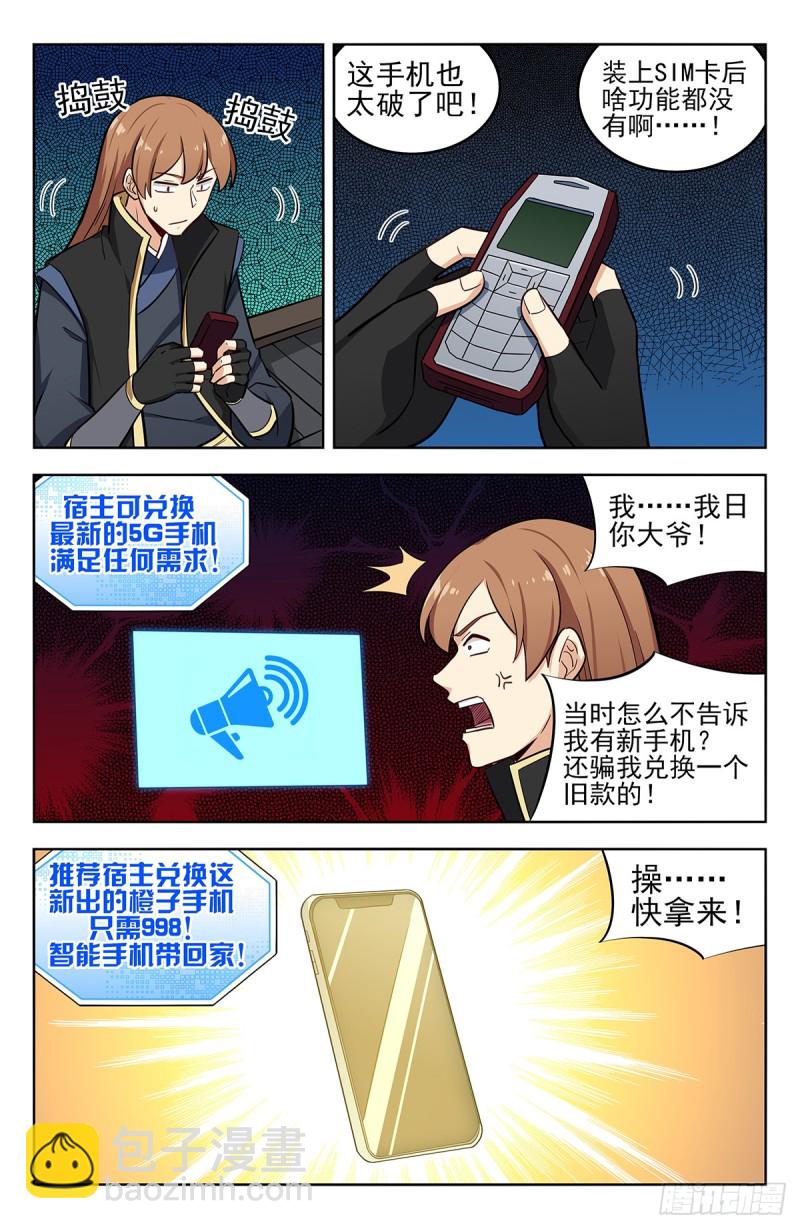 最強反套路系統 - 247登錄微信 - 2