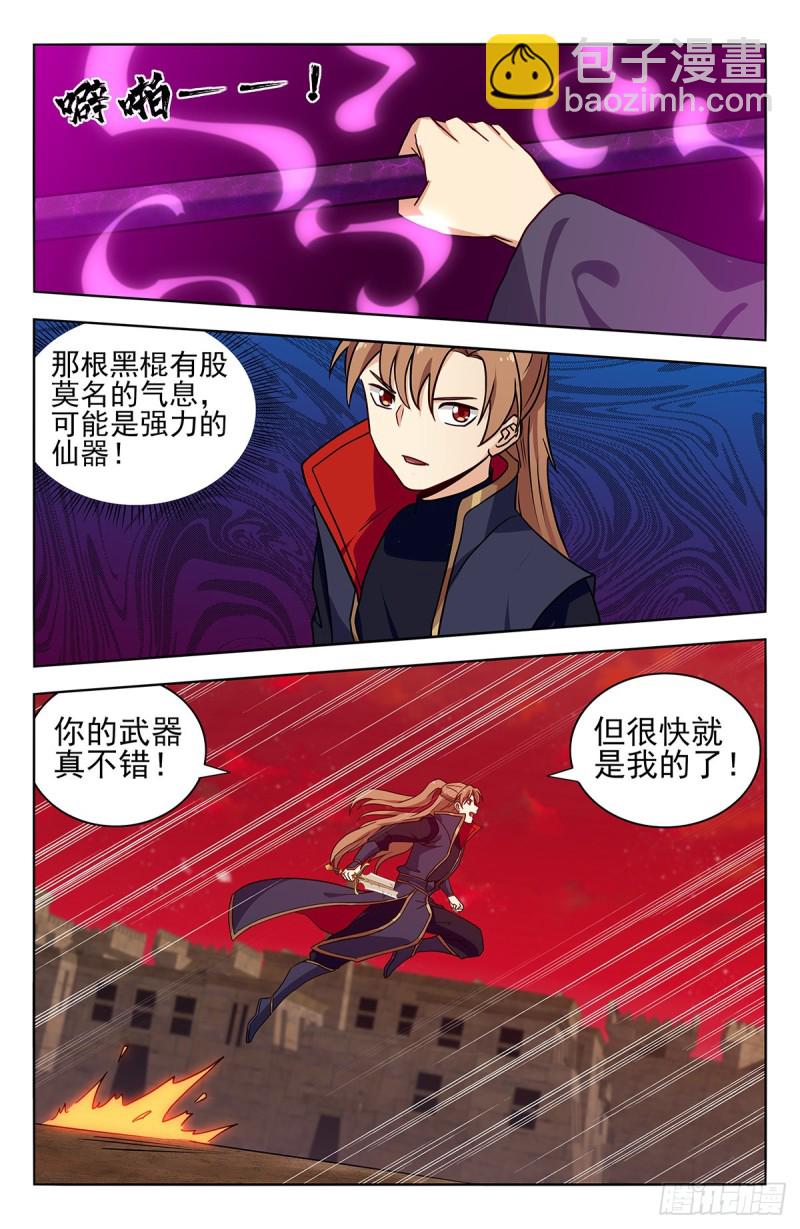 最強反套路系統 - 369系統削弱？ - 2