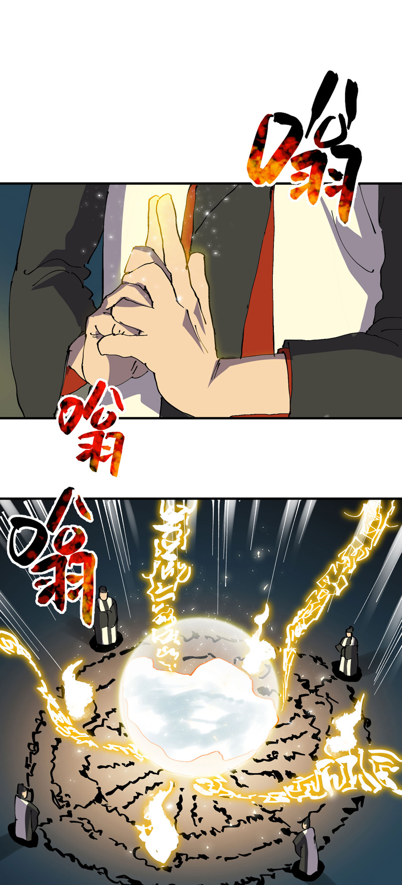 最強內卷系統 - 第114話 關閉考場！ - 1