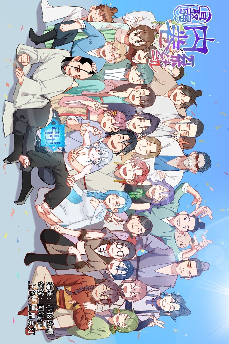 最強內卷系統 - 第117話 升級與應對 - 1