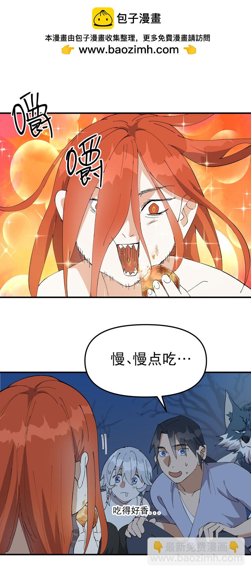 最強內卷系統 - 第177話 蠻州 - 2