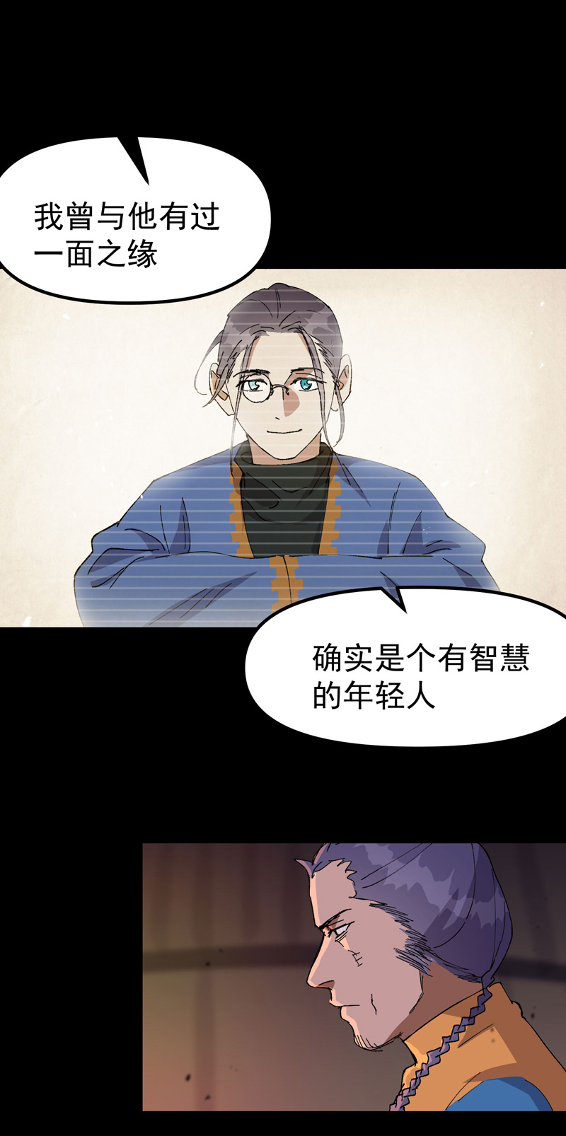 最強內卷系統 - 第192話 勸說2 - 1