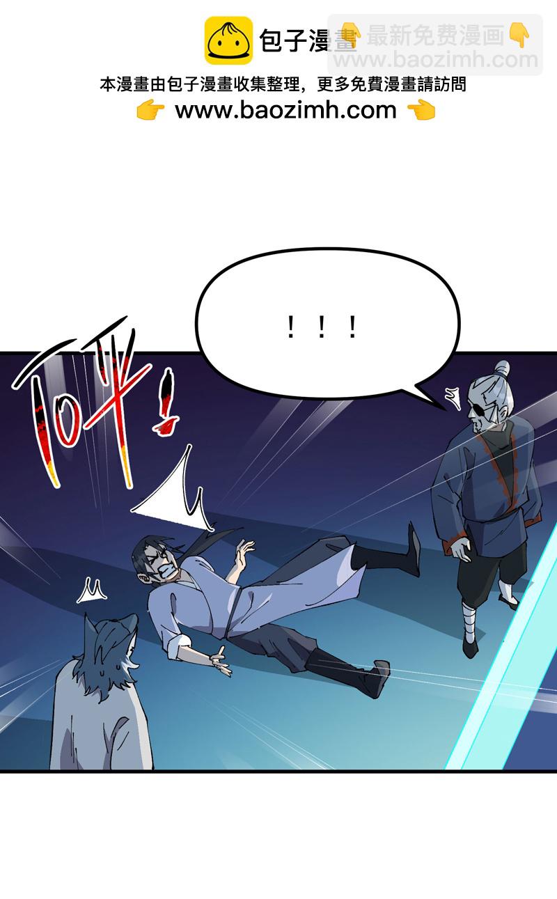 最強內卷系統 - 第200話 目的不明 - 2