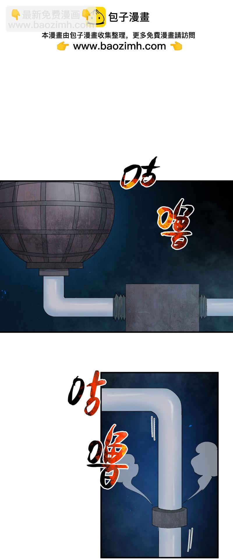最強內卷系統 - 第218話 出手 - 2