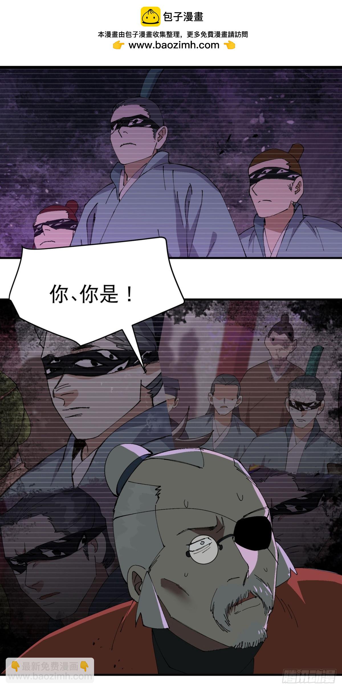 最強內卷系統 - 第220話 多面2 - 2