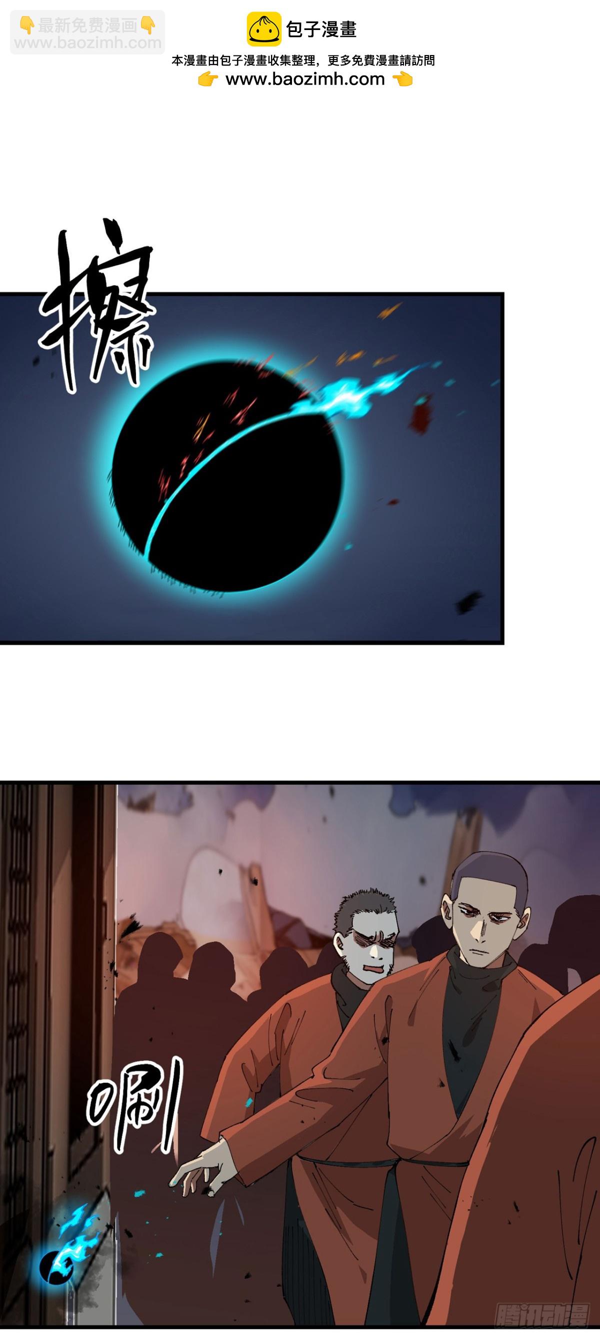 最強內卷系統 - 第226話 最強的系統 - 2