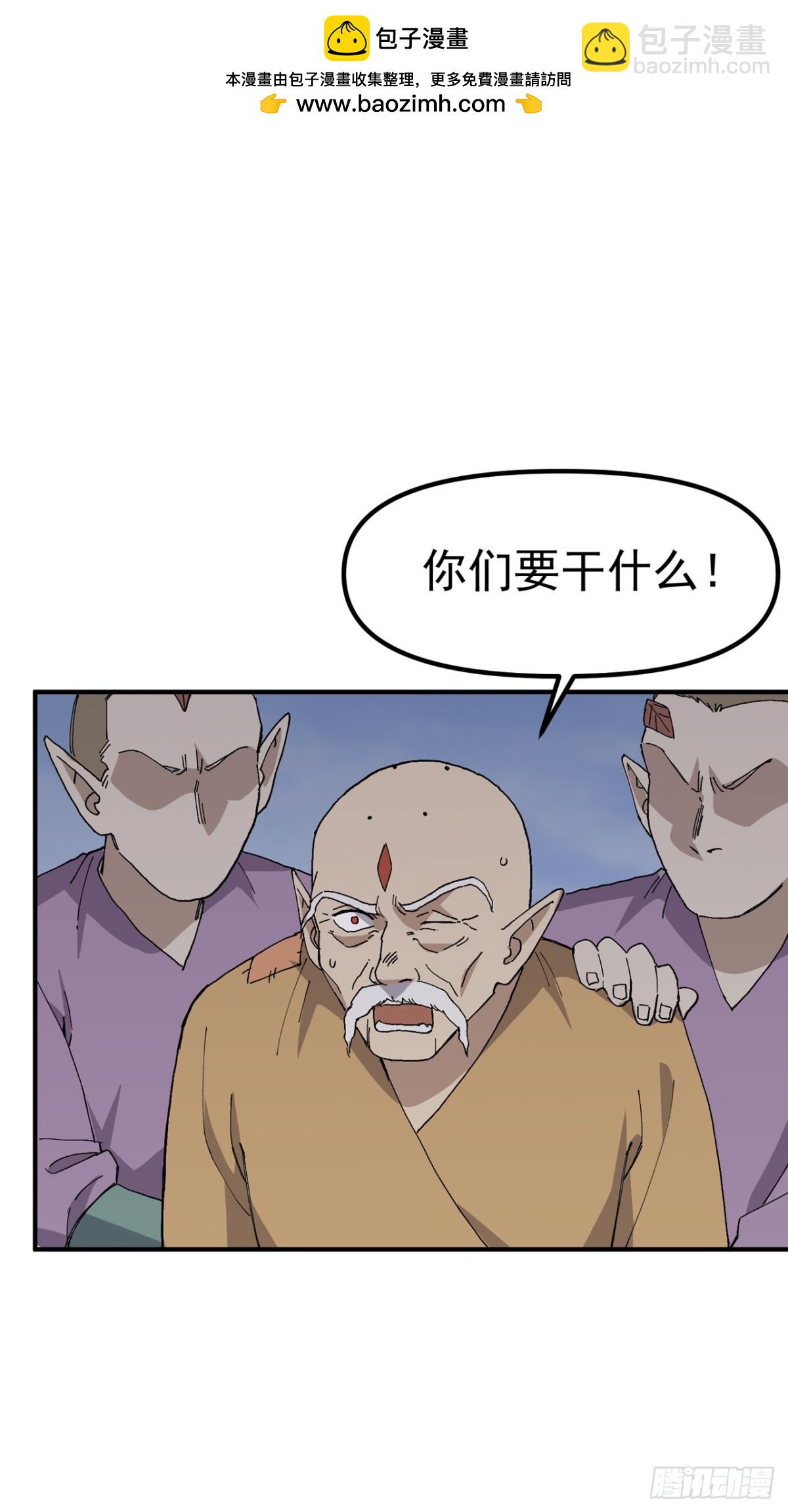 最強內卷系統 - 第253話 便裝 - 2