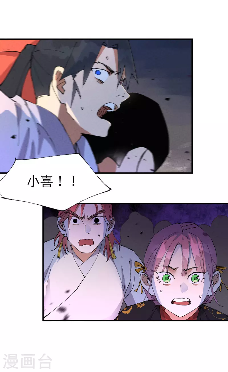 最強內卷系統 - 第70話 病倒 - 1