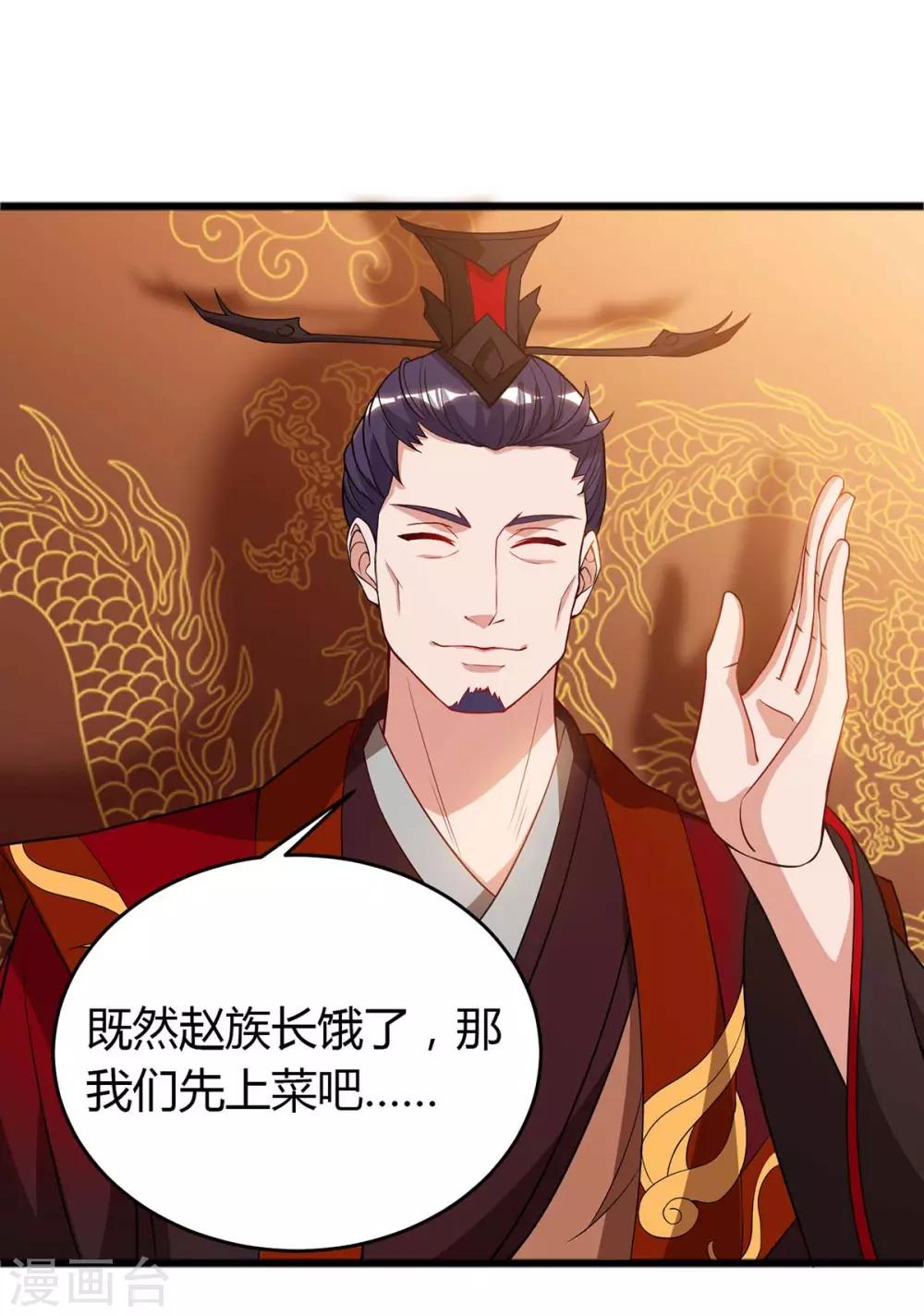 最強升級 - 第118話 拿你練手 - 1