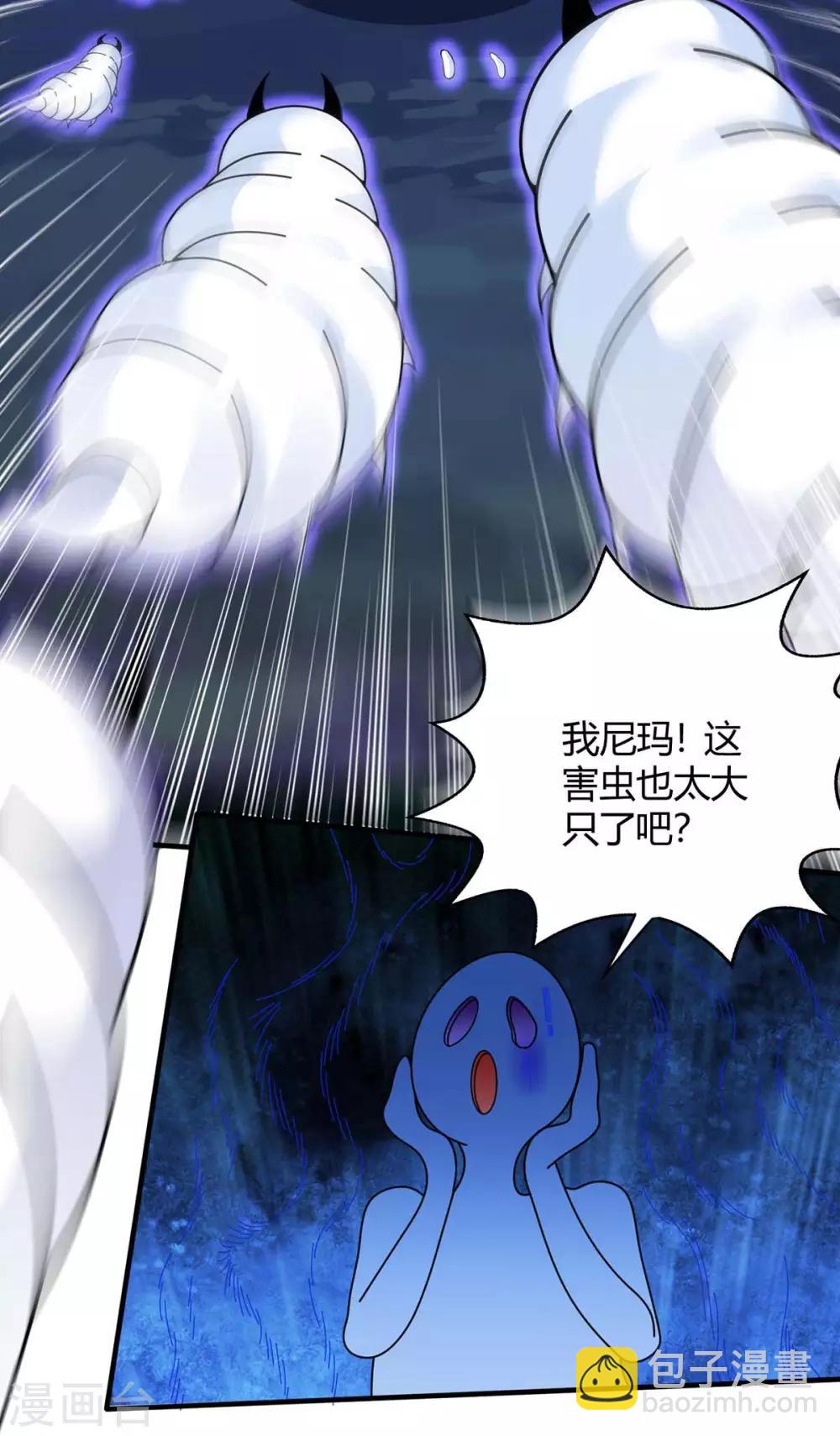 最強升級 - 第176話 等候多時 - 2