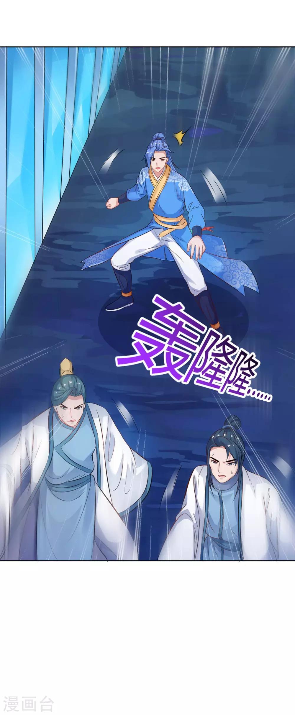 最強升級 - 第180話 解決 - 1