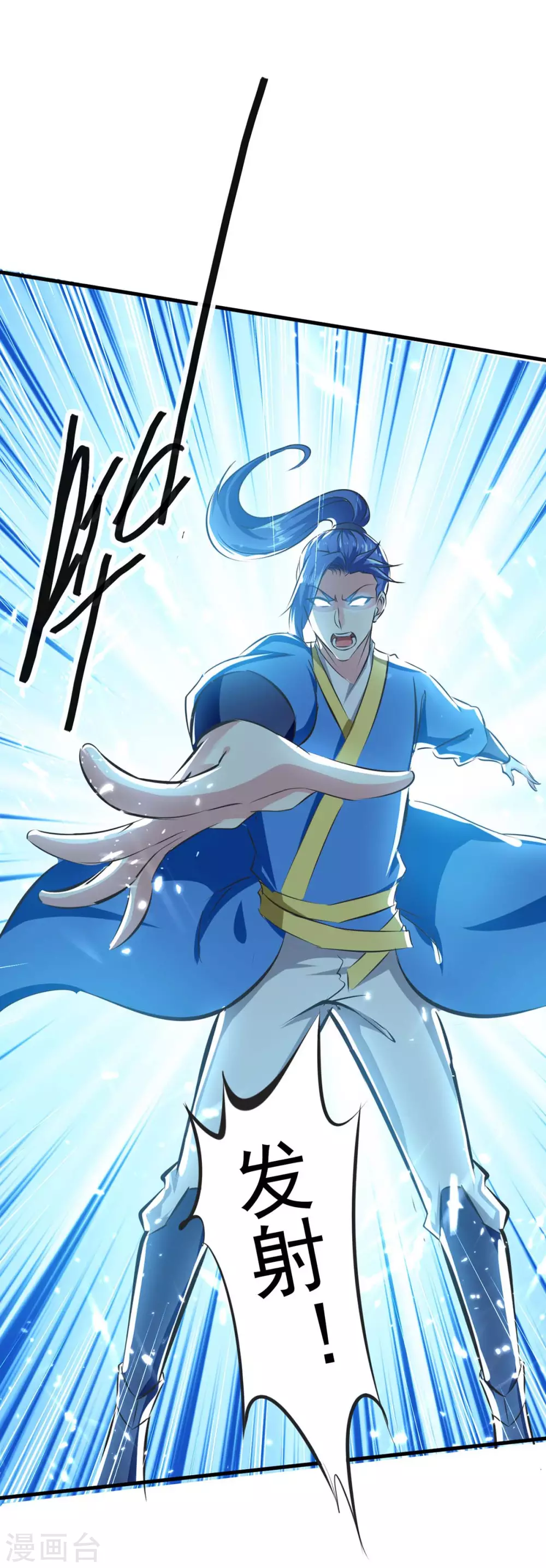 最強升級 - 第206話 全軍覆沒 - 1