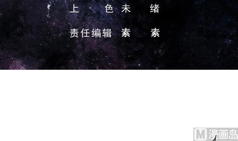 最強神獸系統 - 第230話 小浪蹄子還真野(1/2) - 3