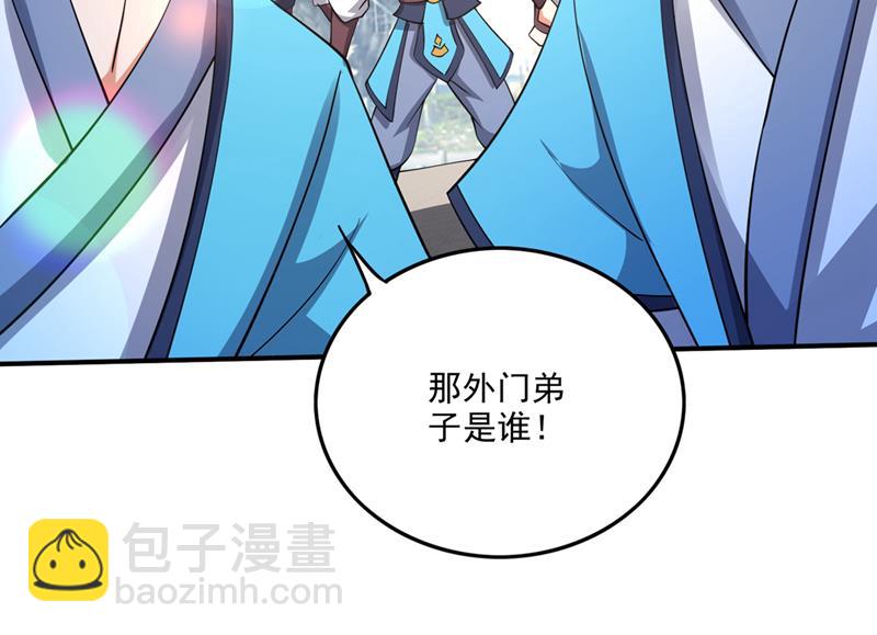 最強神醫混都市 - 找到楊雲帆了！(1/2) - 3