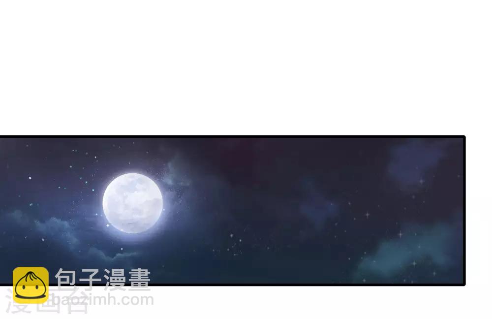 最強仙界朋友圈 - 第16話 拒絕當舔狗(1/2) - 2