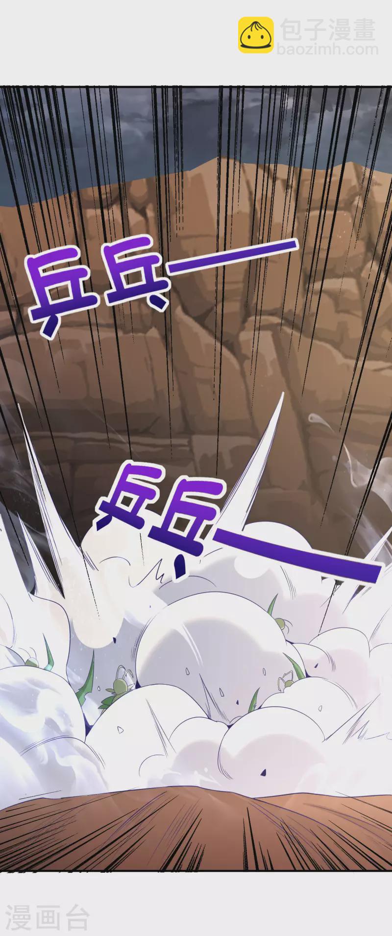 最強仙界朋友圈 - 第156話 我的很大，你忍一下 - 2