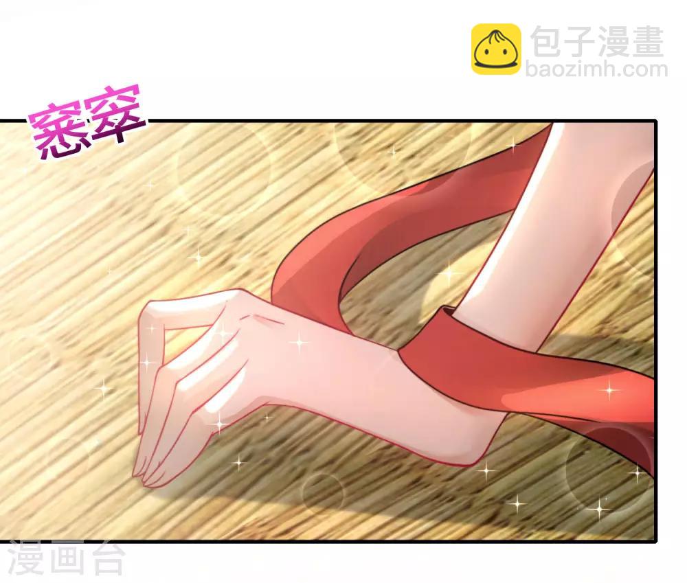 最強仙界朋友圈 - 第34話 主人，我是您的女僕小倩~(1/2) - 2