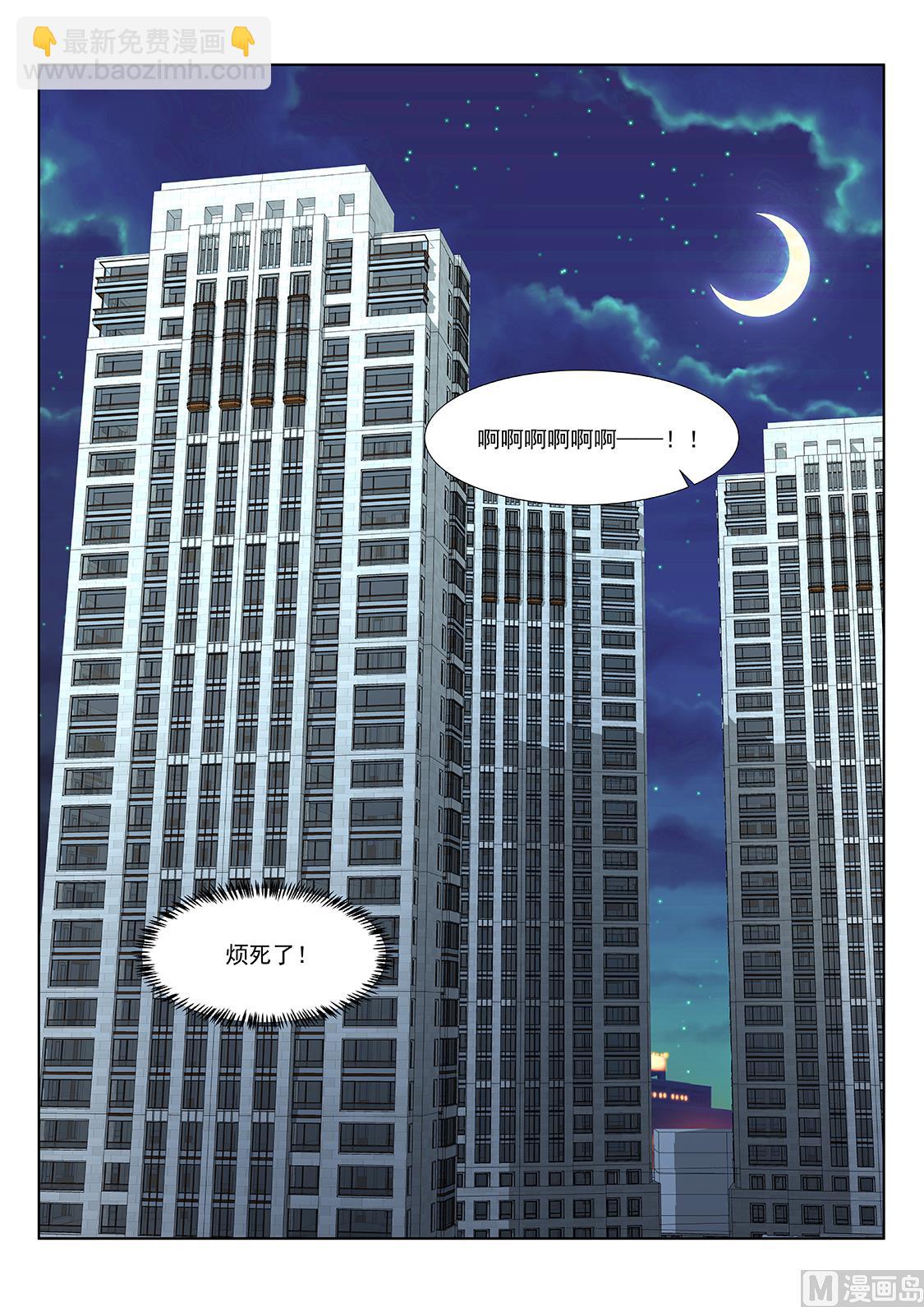 最強梟雄系統 - 視頻窺探 - 2